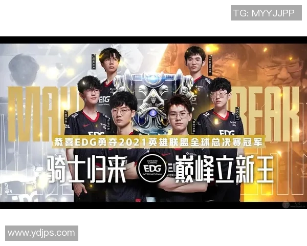 esports最新数据探索EDG战队的团队协作之道如何铸就英雄联盟的辉煌成就
